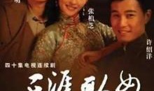 天涯主角最新爆料视频