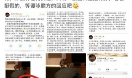娱乐圈大爆料成果,揭秘明星背后的惊人真相